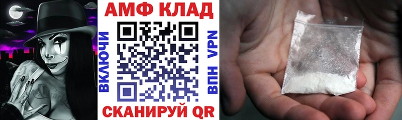 наркошоп  Дубна  Амфетамин Розовый 