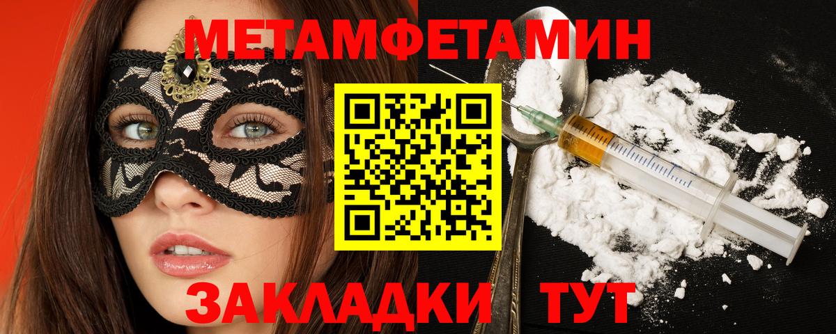 АМФЕТАМИН  Амфетамин  Дубна  Амфетамин 97% 