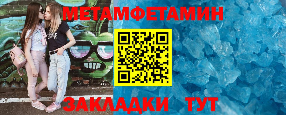 АМФЕТАМИН 97% Дубна