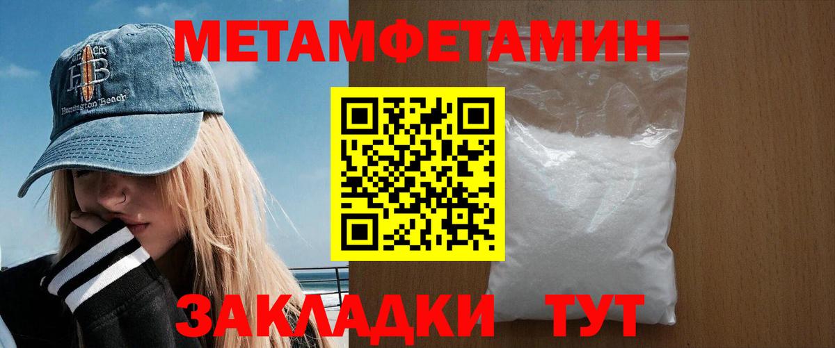 Amphetamine  Amphetamine Premium  Вход с VPN  MEGA сайт  Дубна 