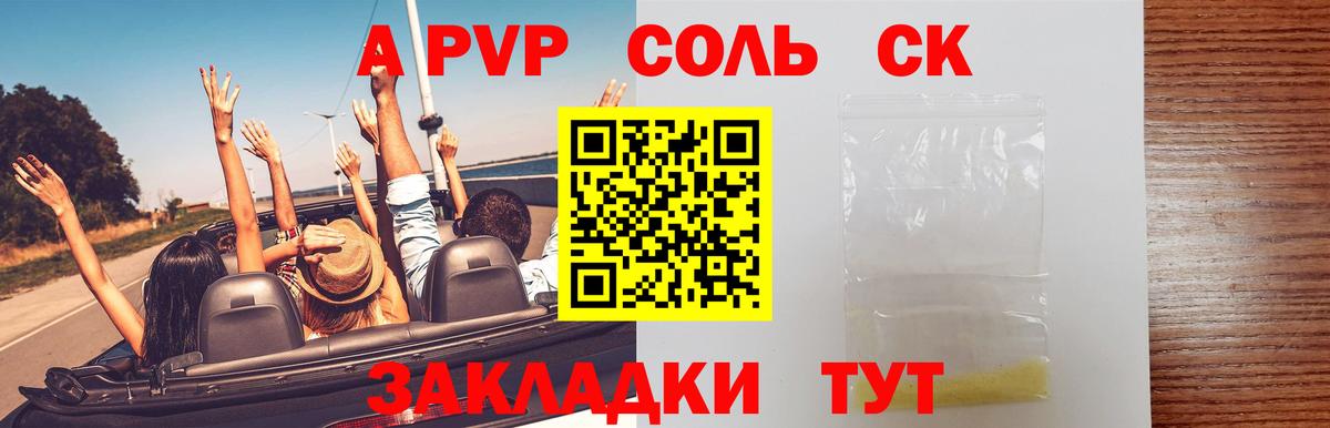 Дубна  Alpha PVP кристаллы  Вход с VPN  APVP крисы CK  Alpha PVP мука 