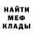 Печенье с ТГК конопля EdoCursedmark