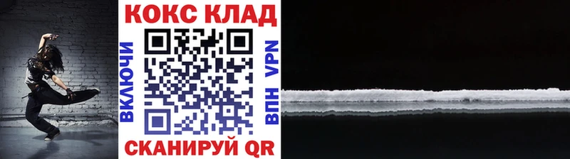 Кокаин Columbia  как найти закладки  Дубна 