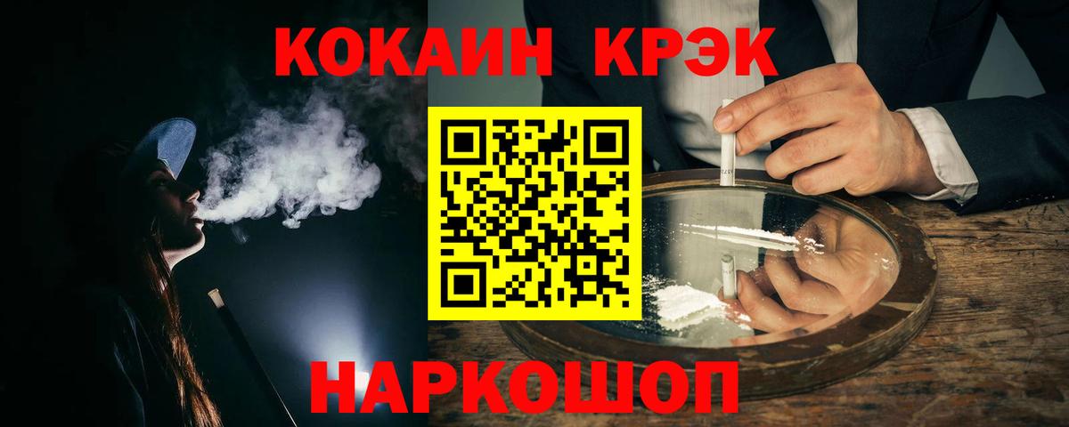 Дубна  Кокаин  Вход с VPN  Cocaine 97%  Cocaine Боливия 