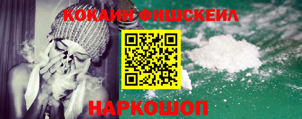 КОКАИН 98% Дубна