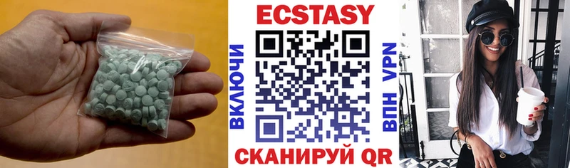 где можно купить Дубна Ecstasy TESLA