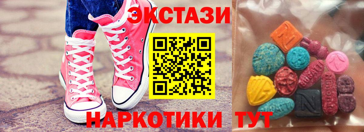 Канабис  Конопля  Вход с VPN  Кокаин  ГАШ  ГАШ  Дубна  ЭКСТАЗИ  Меф   A-PVP СОЛЬ  