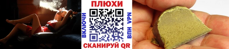 omg ССЫЛКА  дарнет шоп  Дубна  Гашиш индика сатива 