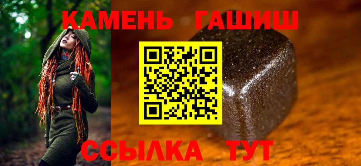 Гашиш VHQ  Вход с VPN  ГАШ  Гашиш Premium  Дубна 