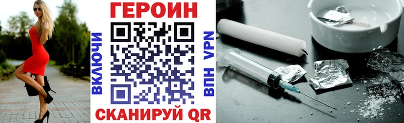 как найти   Дубна  KRAKEN как войти  Героин Heroin 