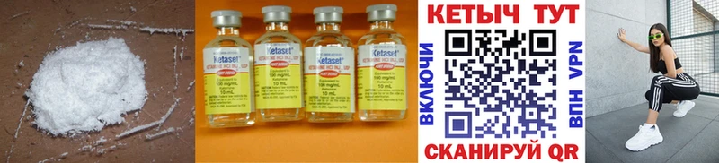 OMG вход  Дубна  Кетамин ketamine 