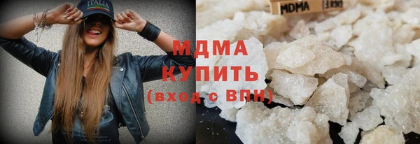 гидра Михайловка