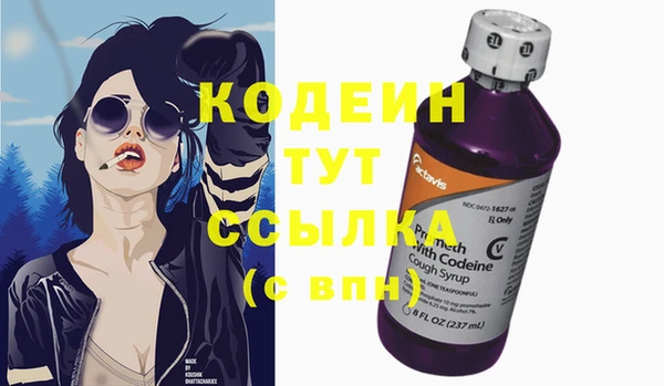 ALPHA-PVP Семёнов
