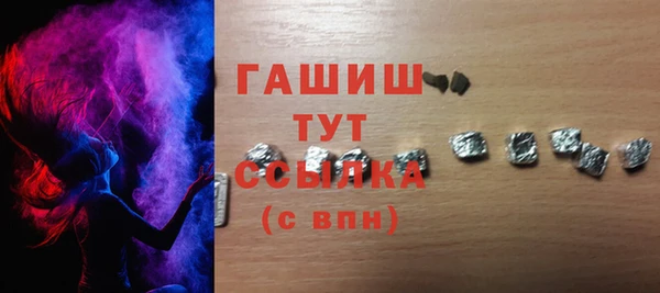 синтетический гашиш Сясьстрой