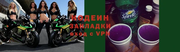 гидра Михайловка