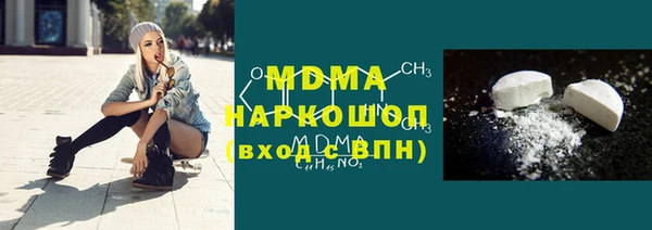 гидра Михайловка