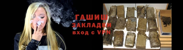 гашик Семикаракорск