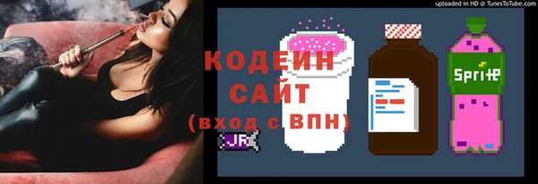 ALPHA-PVP Семёнов