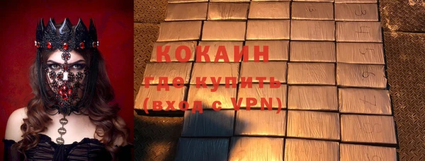 меф VHQ Тихорецк