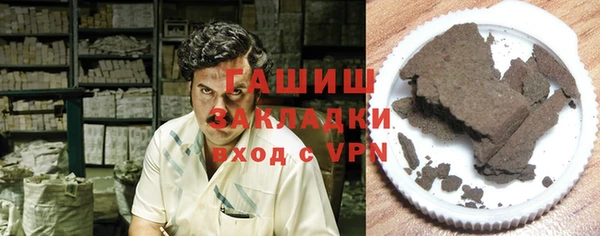 гидра Михайловка
