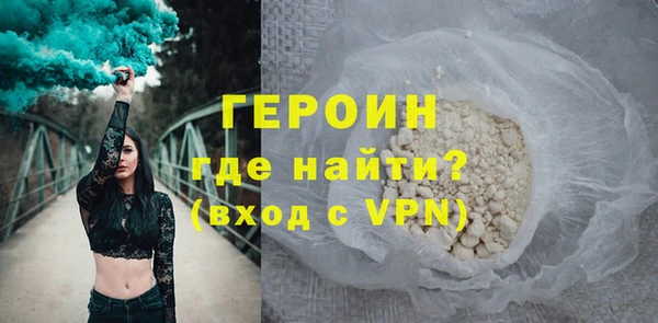 гидра Михайловка