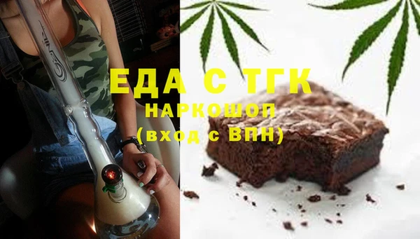 гидра Михайловка
