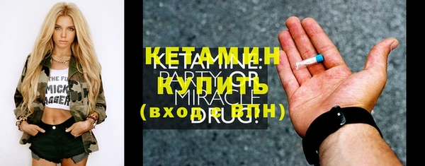 гидра Сосновка