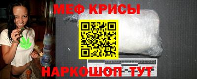 стафф Апшеронск