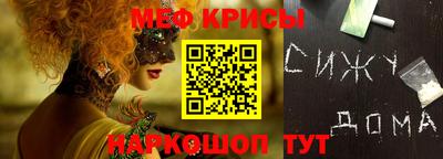марихуана Волжск