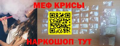 стафф Апшеронск