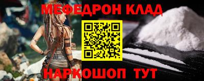 МДПВ Волгодонск