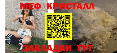 гидра Будённовск