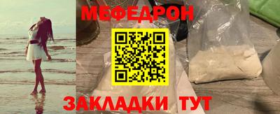 спайс Волжский