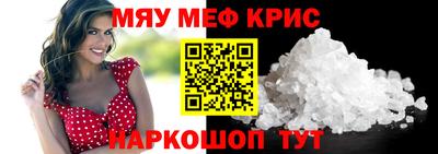 спайс Волжский