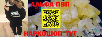 спайс Волжский