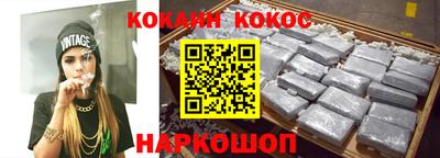 гидра Будённовск