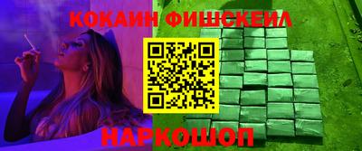 MESCALINE Апрелевка