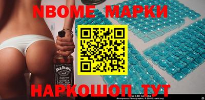 гидра Будённовск