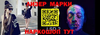 MESCALINE Апрелевка