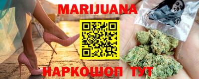 мяу мяу кристалл Бузулук