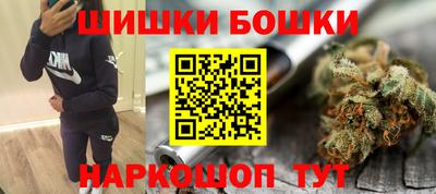 стафф Апшеронск