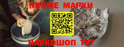 марихуана Волжск