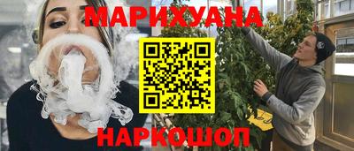 стафф Апшеронск