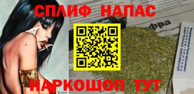 стафф Апшеронск