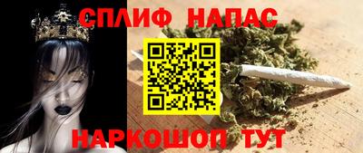 стафф Апшеронск