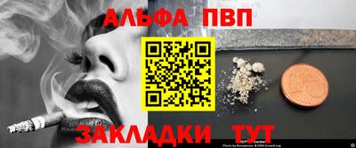 спайс Волжский