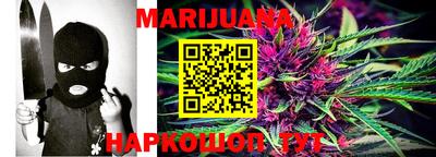 стафф Апшеронск