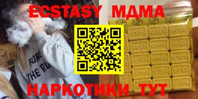 гидра Будённовск