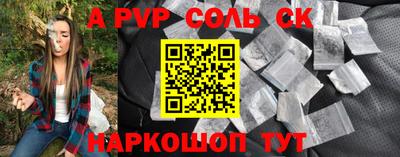 гидра Будённовск
