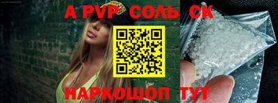гидра Будённовск